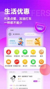 高傭聯(lián)盟截圖