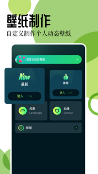 yidan截圖