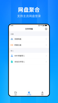 文件家截圖