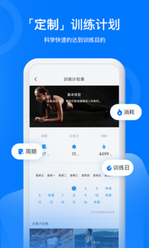 熱練吧截圖