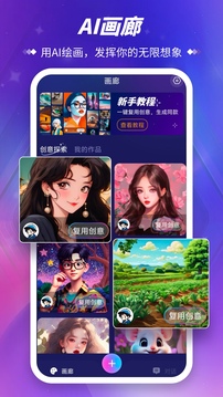 Midjourney截圖