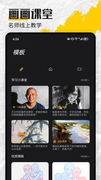 Mentalcanvas粒子繪畫(huà)截圖