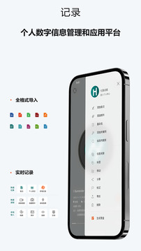 HEY少年截圖