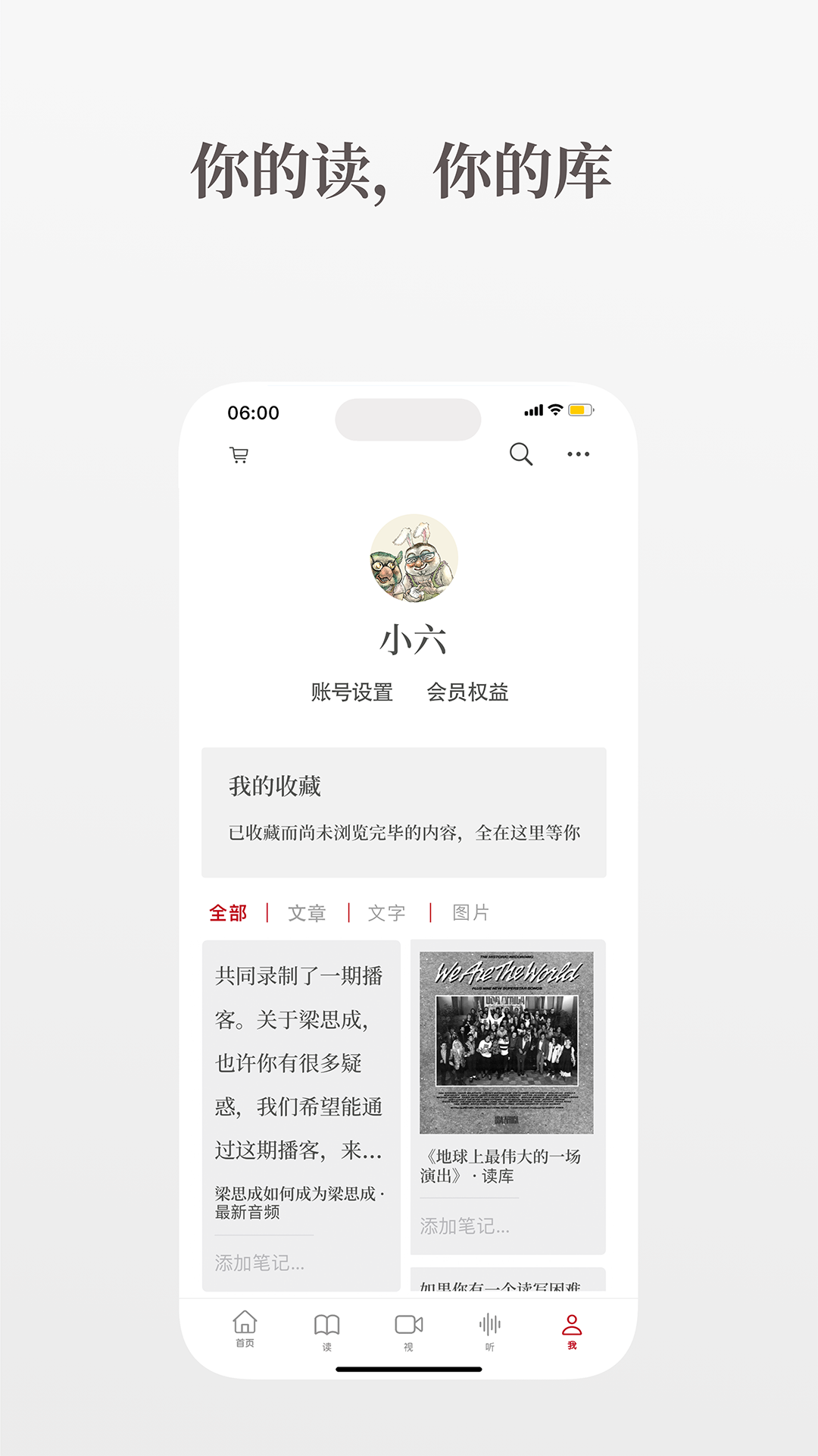 应用截图5预览