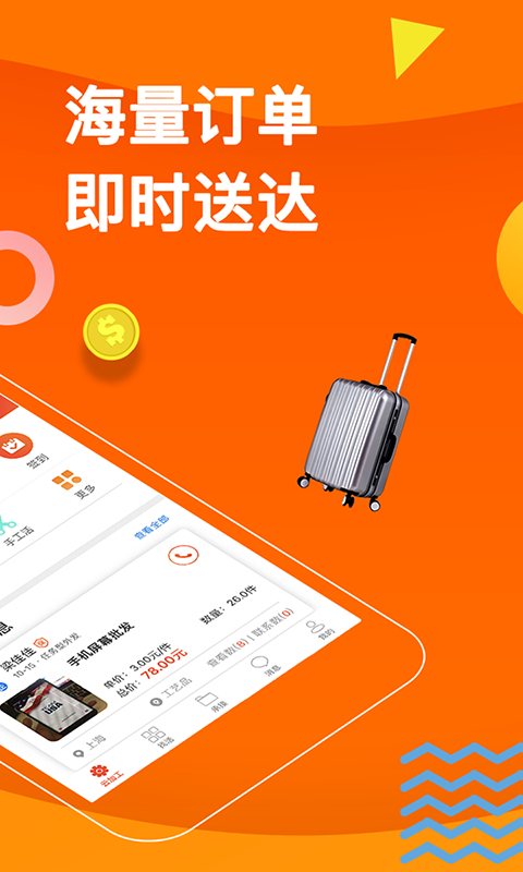 云加工v3.1.7截图4