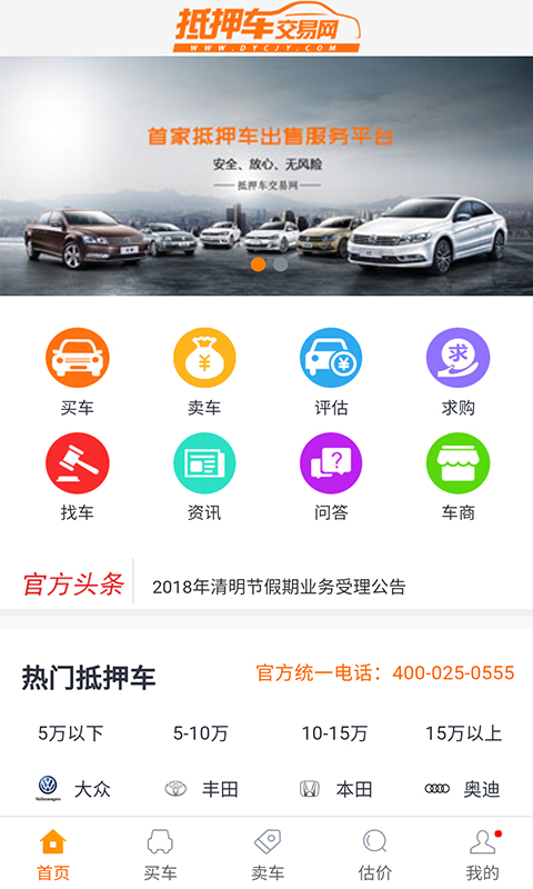 应用截图5预览