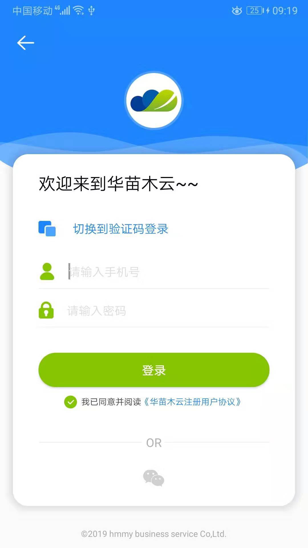 应用截图5预览