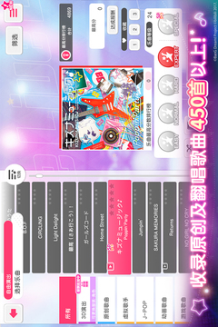 夢想?yún)f(xié)奏曲！少女樂團(tuán)派對！截圖