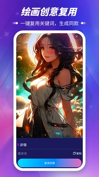 Midjourney截圖