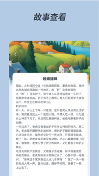 皮皮大神截圖