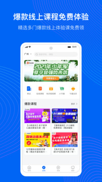 今托管截图