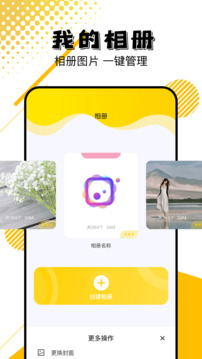 codeform截圖