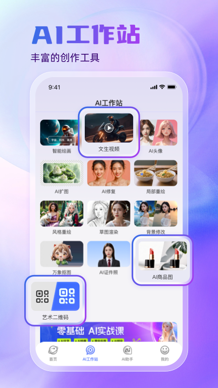 悦灵犀v2.1.0截图4