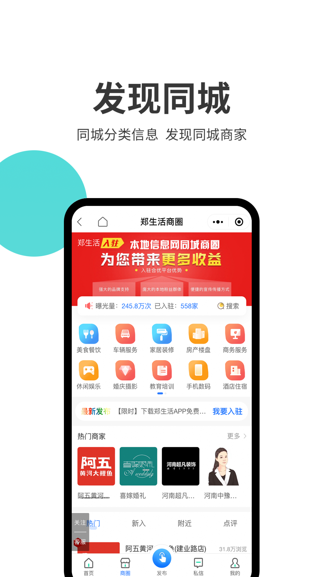 应用截图5预览