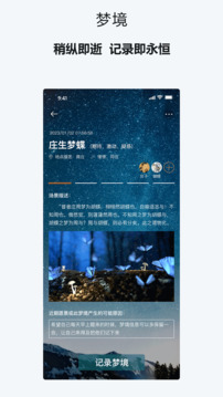 HEY少年截圖