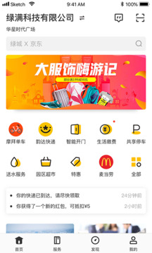 云助截圖