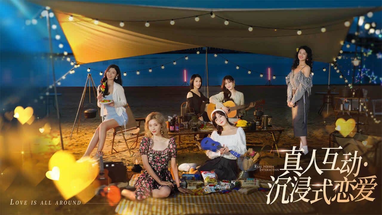 完蛋！我被美女包圍了截圖預(yù)覽