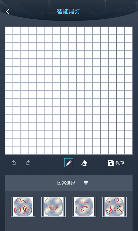 SageLinkv1.2.4截图1