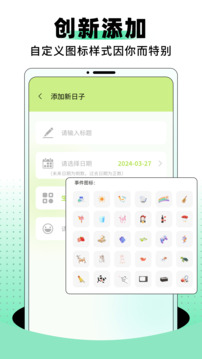 小森生活截圖