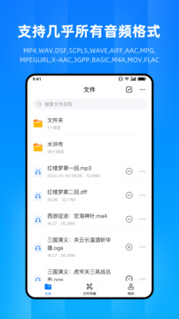 文件家截圖