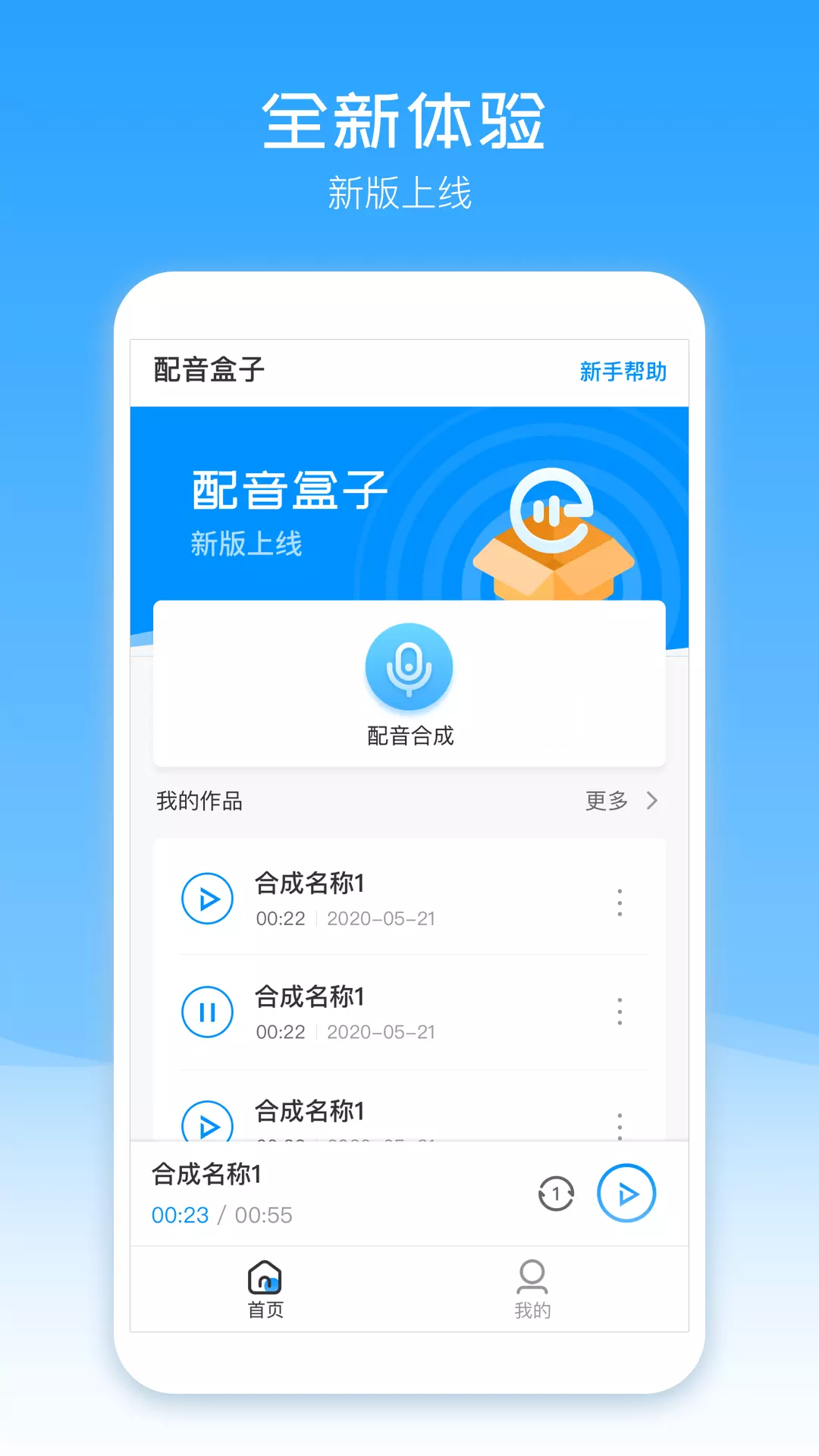 应用截图1预览