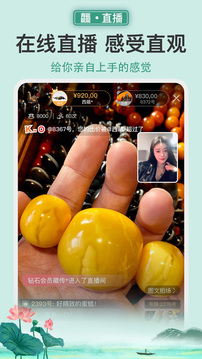 龘藏截圖