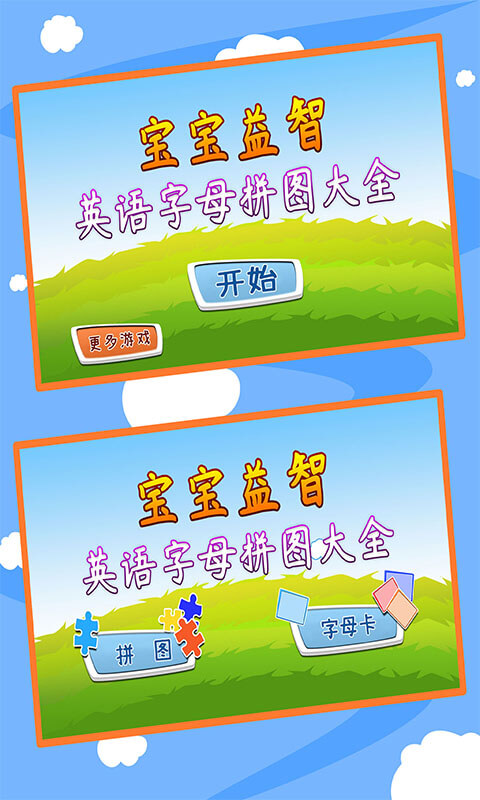 应用截图5预览