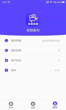 視頻素材截圖