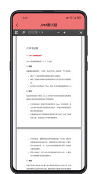 Java學(xué)習(xí)寶典截圖