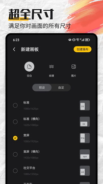 Mentalcanvas粒子繪畫(huà)截圖