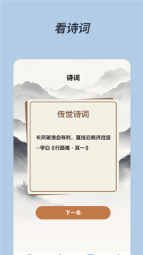 皮皮大神截圖