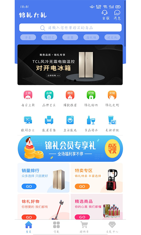 应用截图1预览