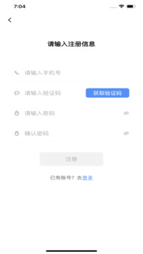 醫(yī)鏈健康截圖