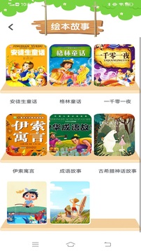 智慧云截圖