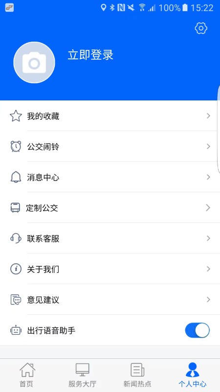 应用截图4预览