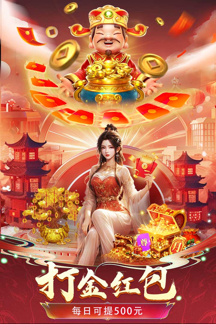 云海尋仙記截圖預覽