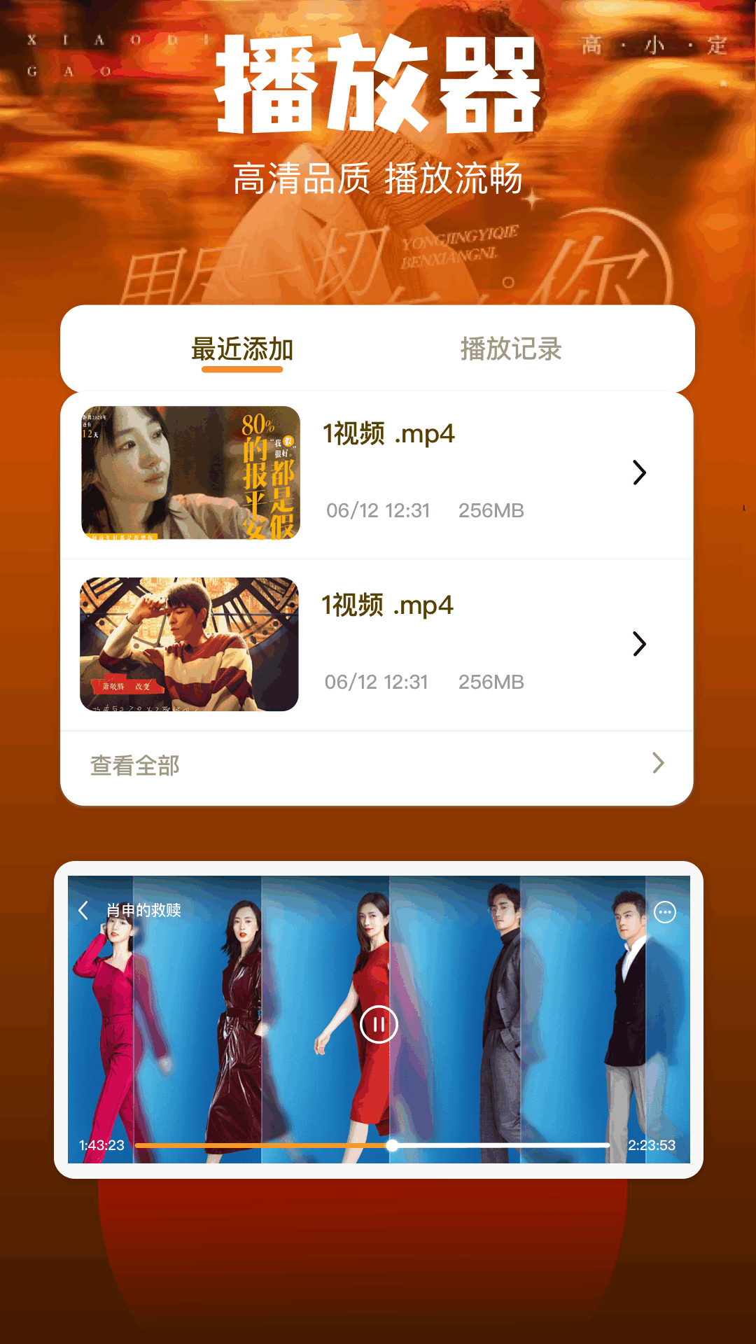 心雨截圖預(yù)覽