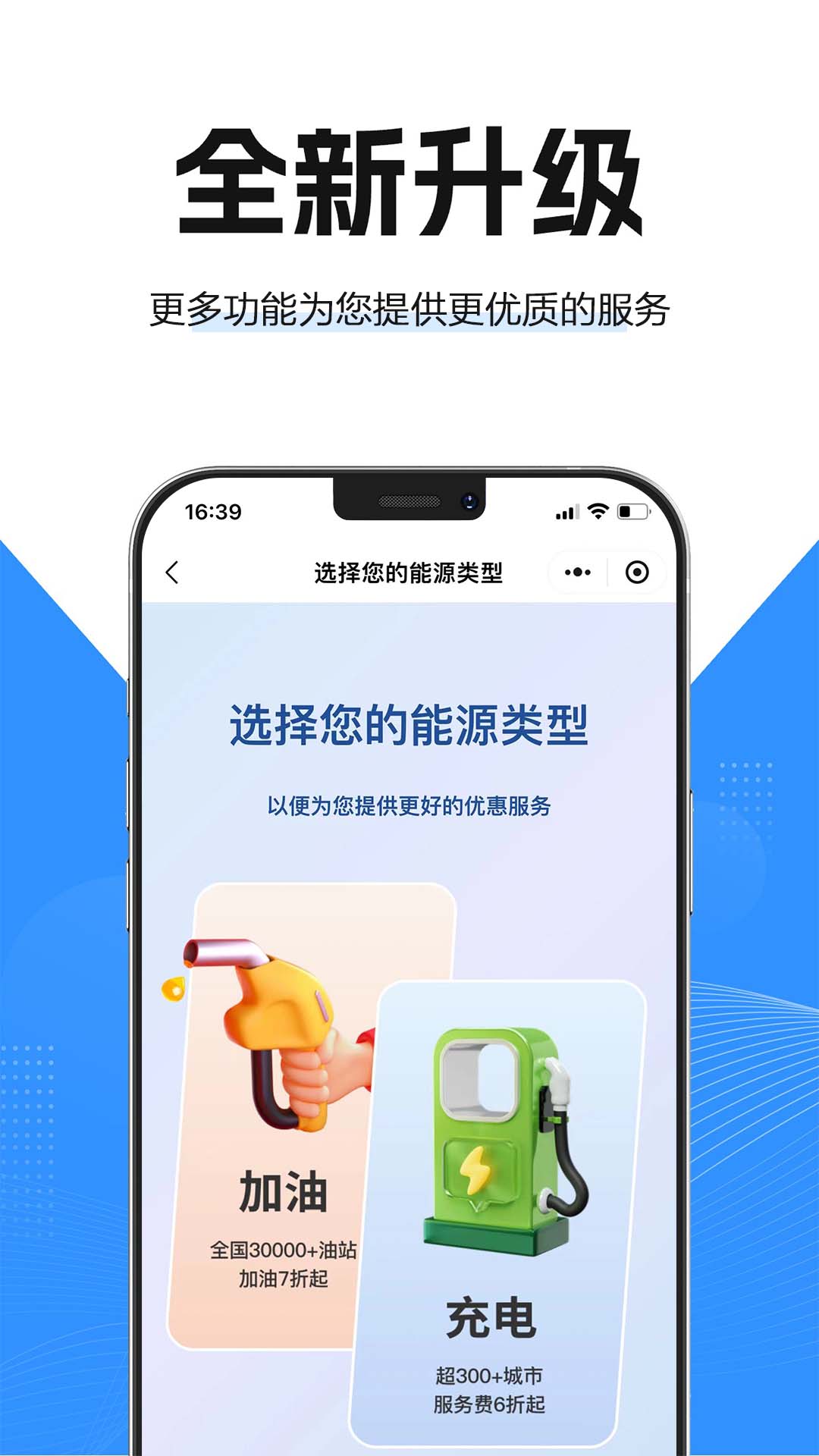 CCE旺易融通v4.1.3截图1