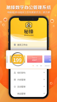云商會截圖