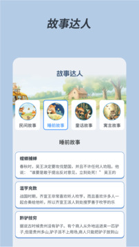 皮皮大神截圖