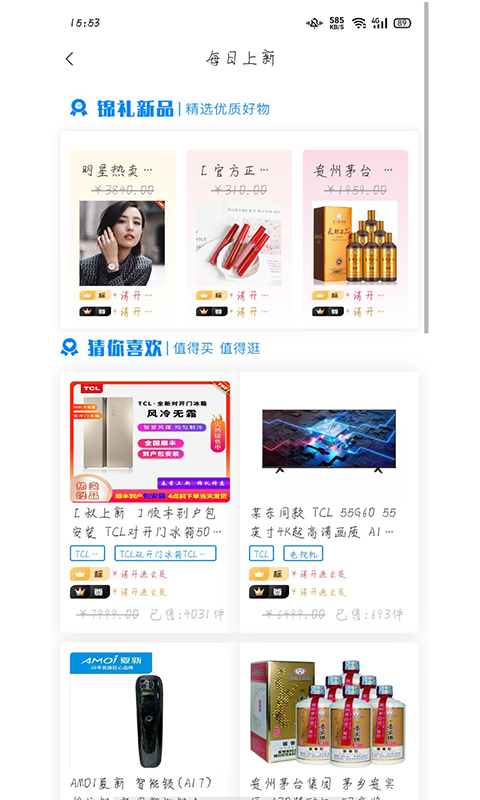 应用截图2预览