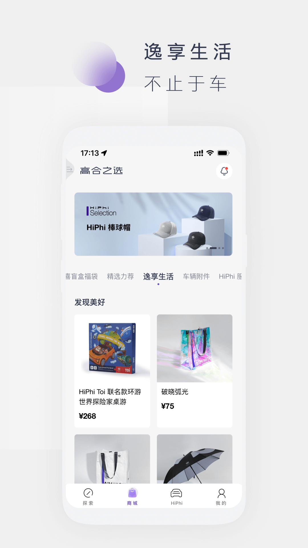 应用截图3预览