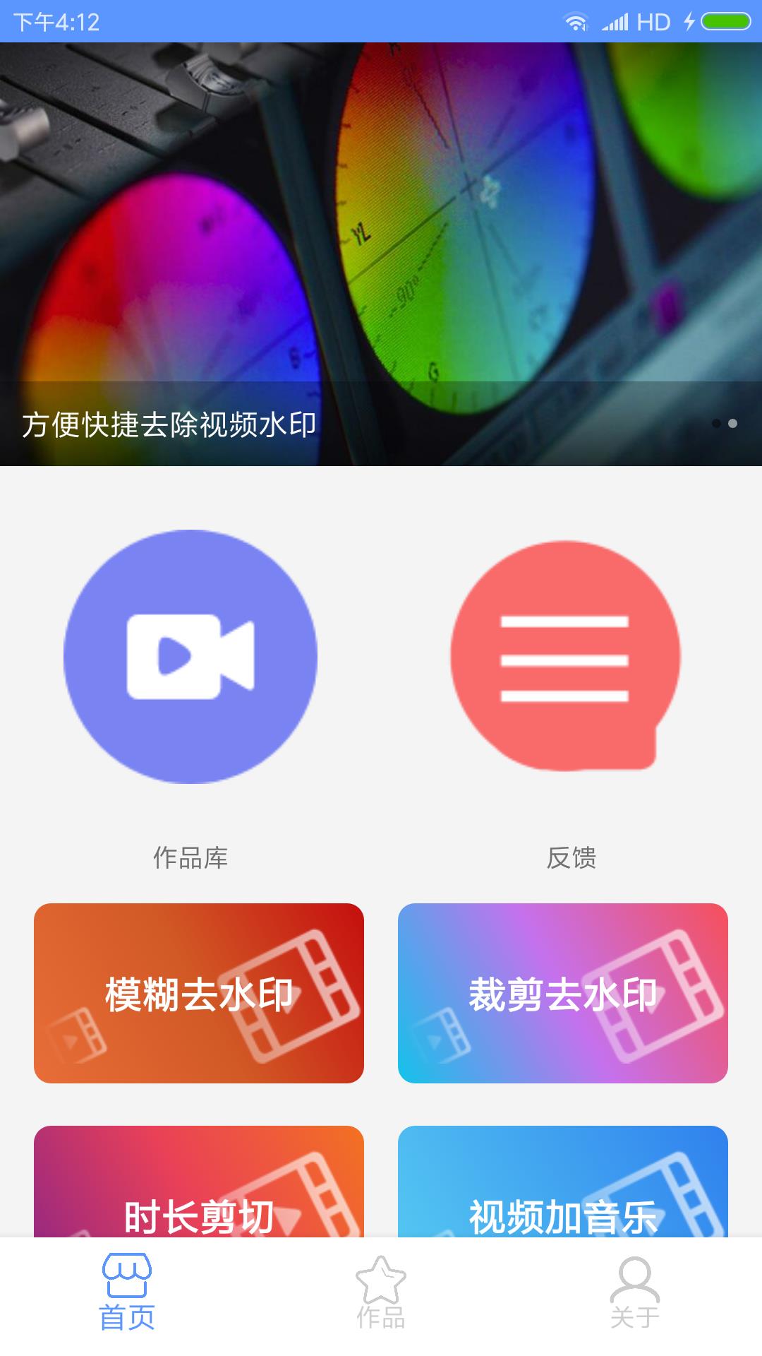 应用截图1预览