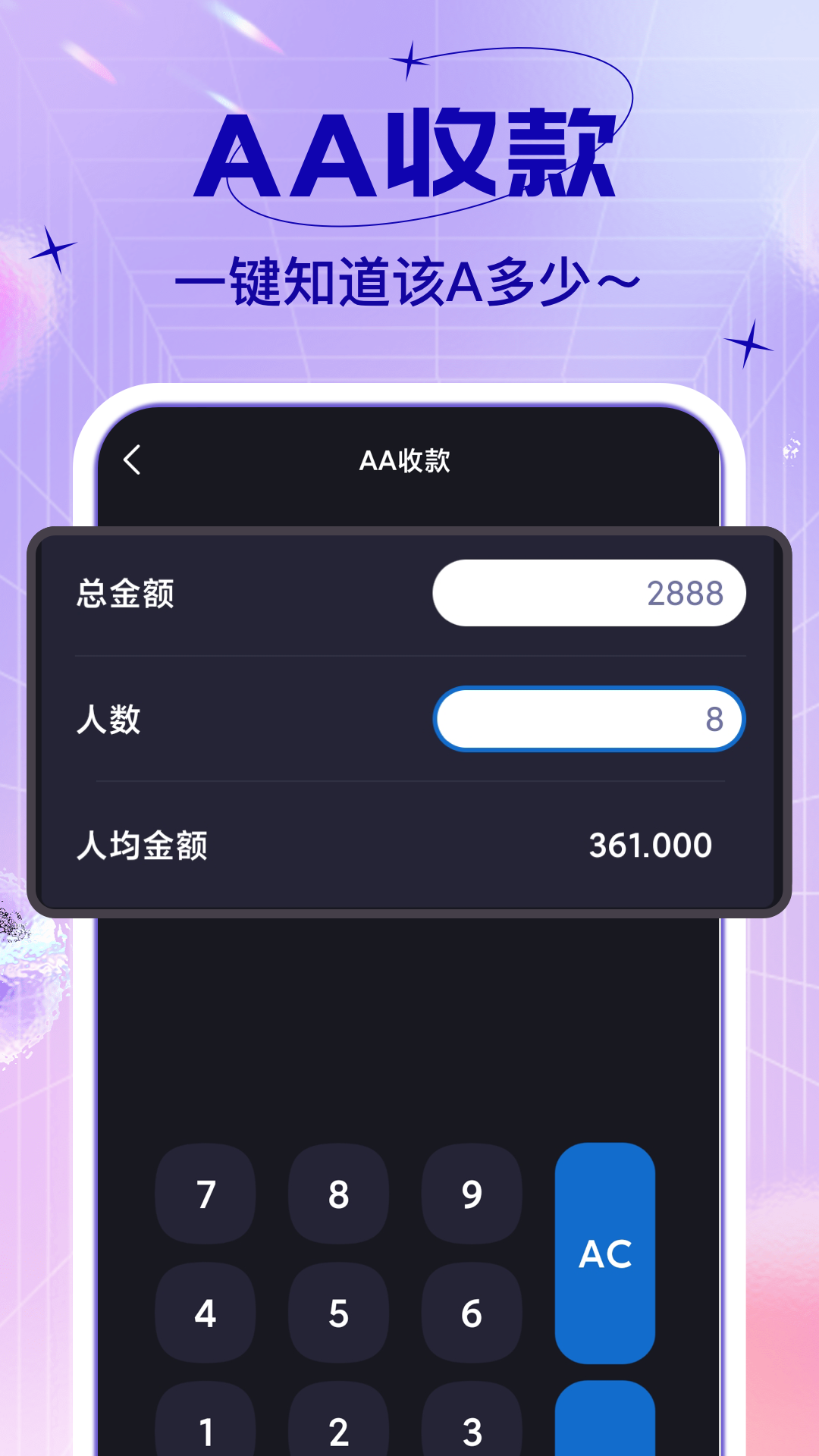 社恐快跑免費版截圖預(yù)覽