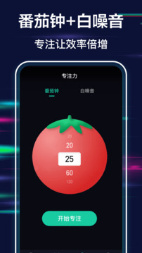 極簡(jiǎn)全屏?xí)r鐘截圖