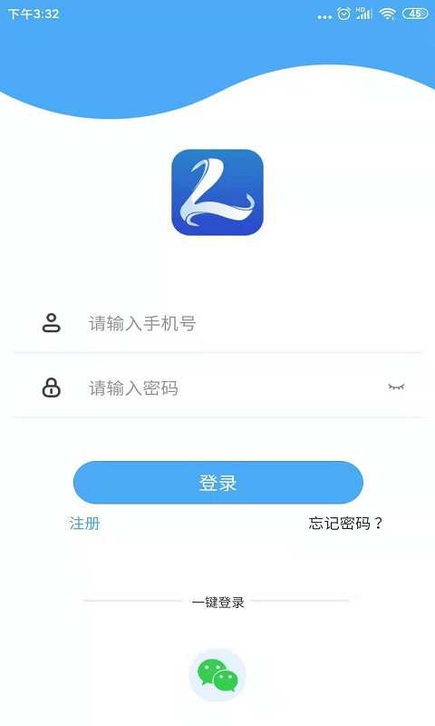 应用截图1预览