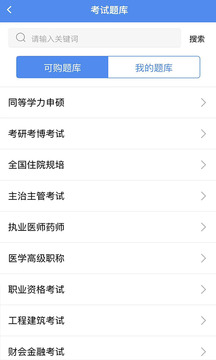 立創(chuàng)教育截圖