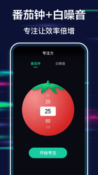 極簡全屏時鐘截圖