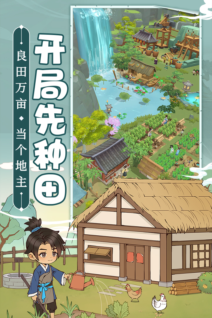 從前有條街截圖預覽