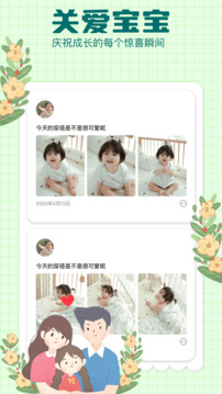 一起看app截圖